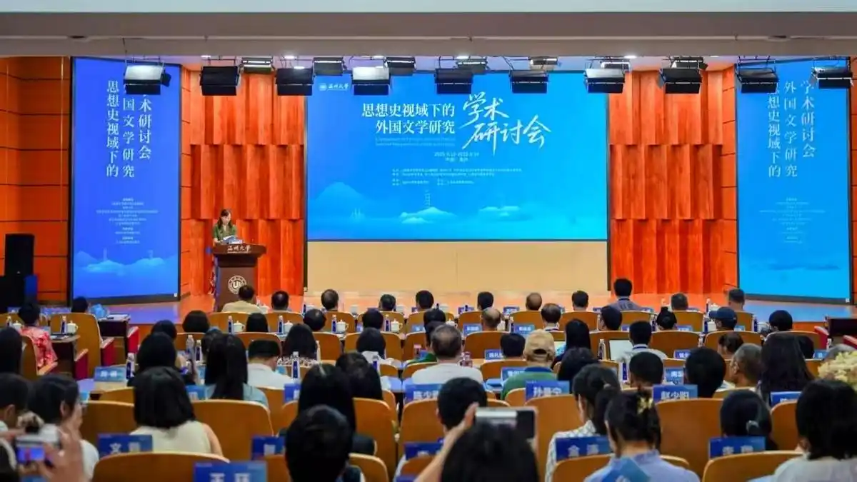 外国文学研究理论视野拓展_外国语言文学文化论丛(第3辑)_思想史视域下的外国文学研究
