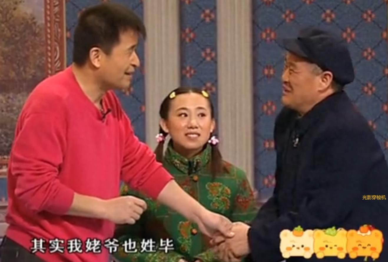 毕福剑早年经历_饭局改变命运毕福剑_毕福剑主持生涯巅峰