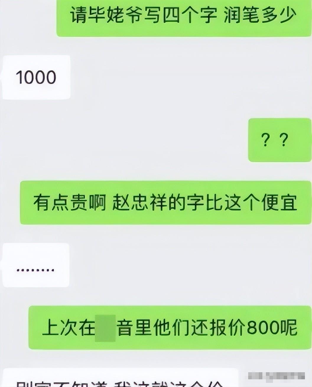 饭局改变命运毕福剑_毕福剑早年经历_毕福剑主持生涯巅峰