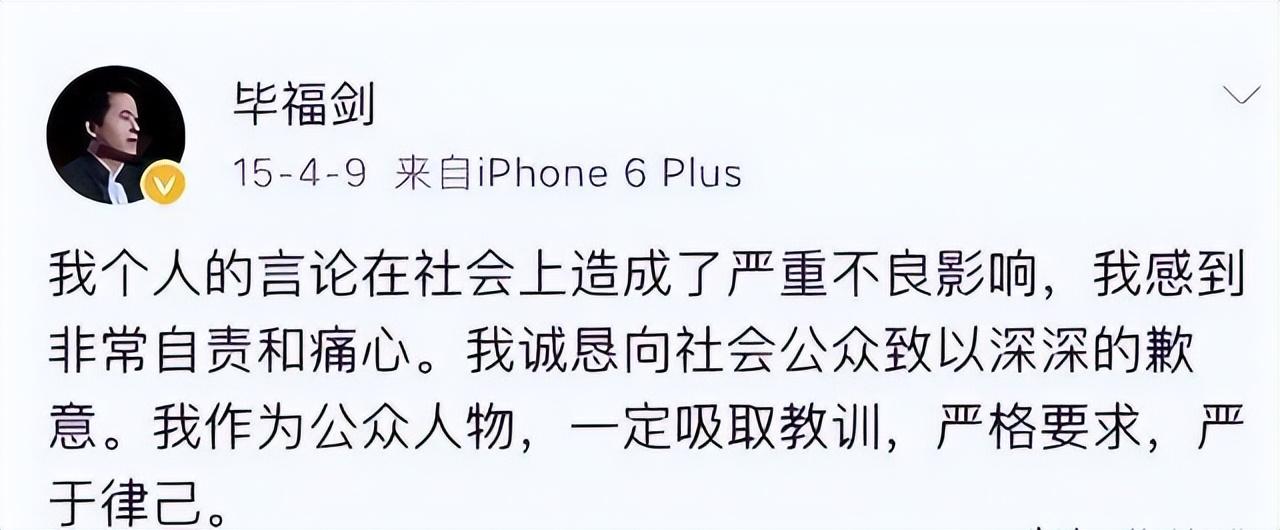 毕福剑主持生涯巅峰_毕福剑早年经历_饭局改变命运毕福剑