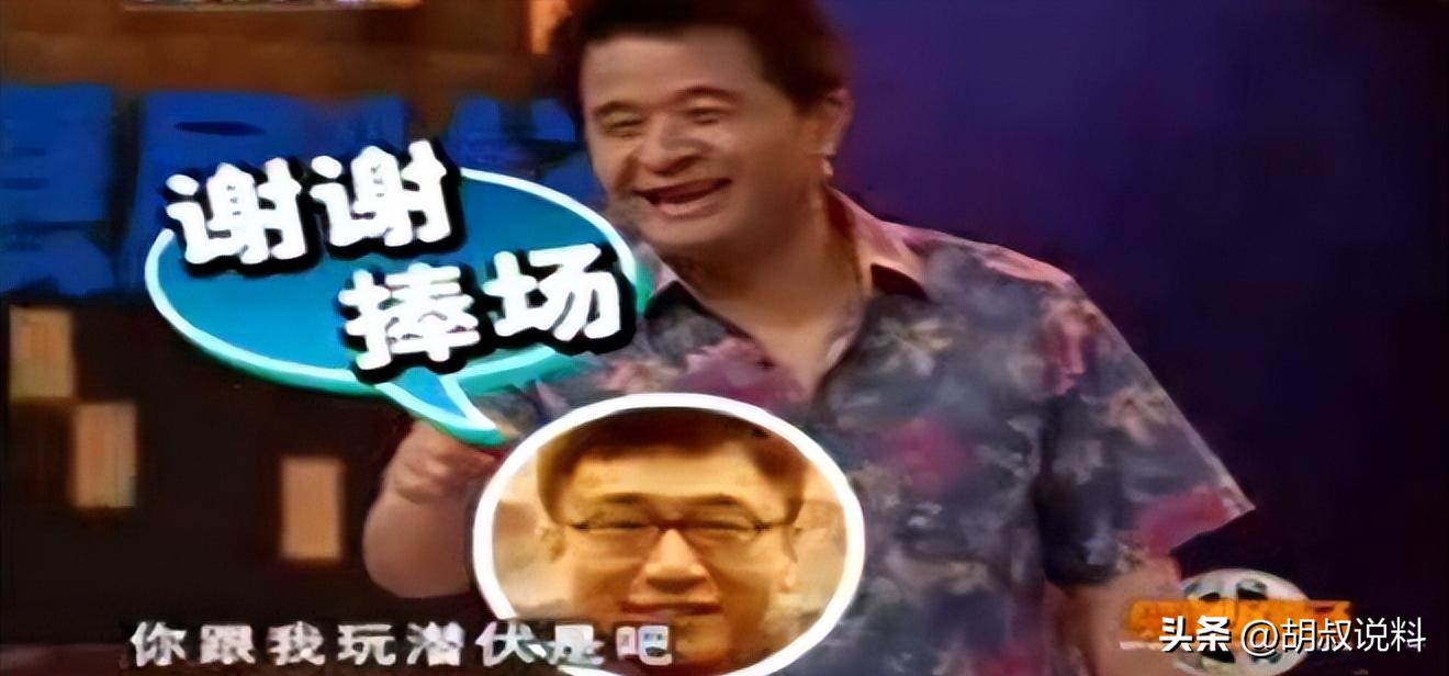 毕福剑 央视主持人 主持生涯_饭局改变命运毕福剑