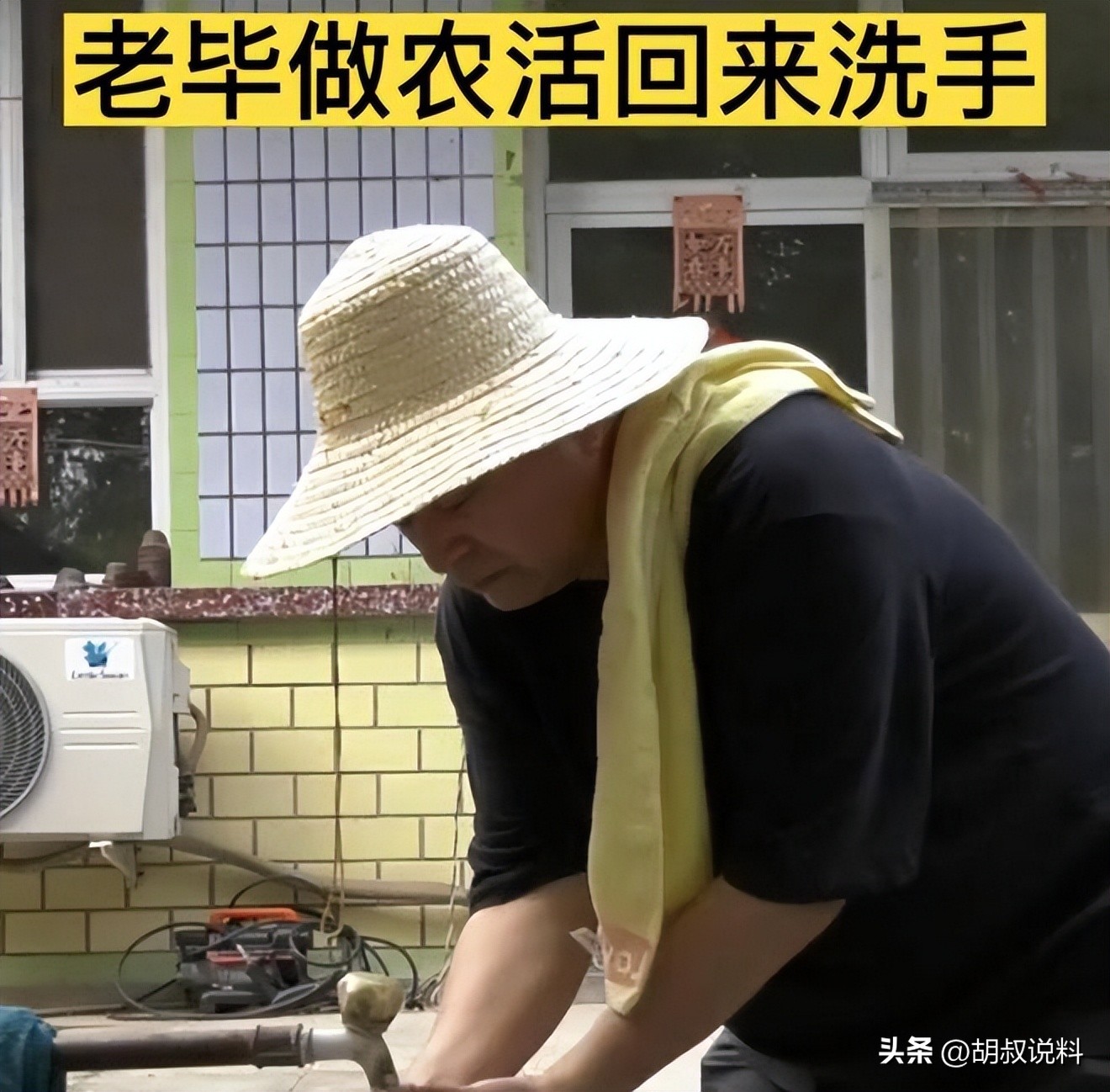 饭局改变命运毕福剑_毕福剑 央视主持人 主持生涯