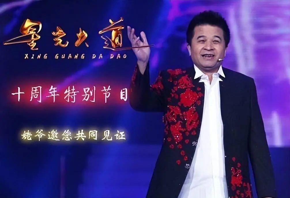 饭局改变命运毕福剑_毕福剑近照沧桑_毕福剑退休生活状态