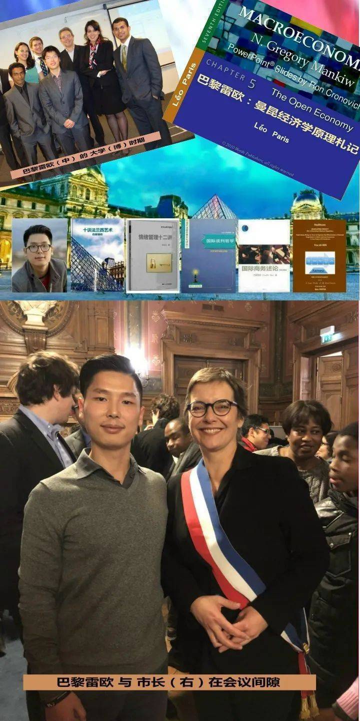 巴黎雷欧艺术评论伯纳德弗里兹作品路易维顿基金会我们眼中的世界_le crayon yeux