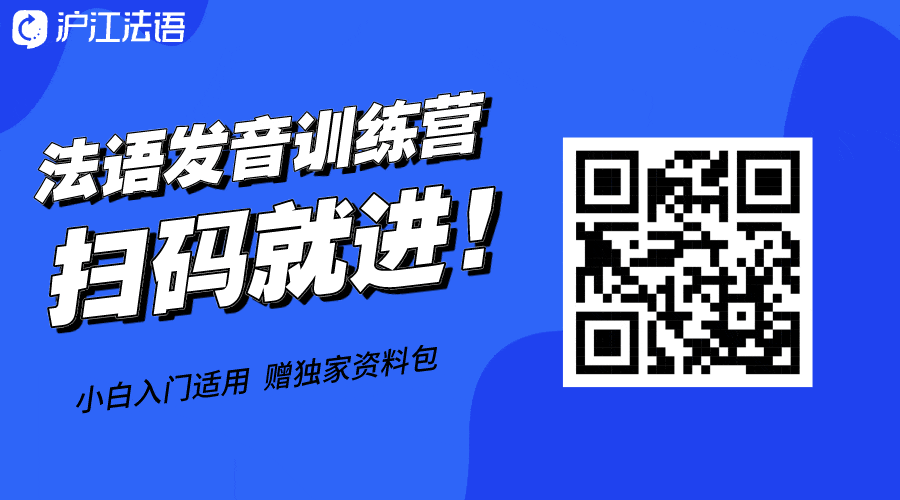 le crayon yeux_法语歌词解析_Zaz歌曲分析