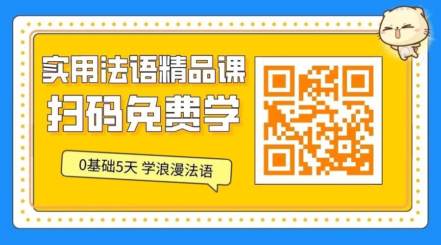 法语歌词解析_Zaz歌曲分析_le crayon yeux