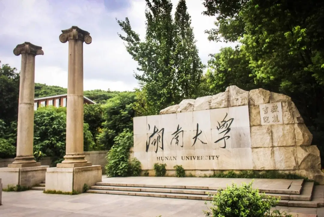 重庆大学地理位置_高颜值大学 排名 人民日报评选