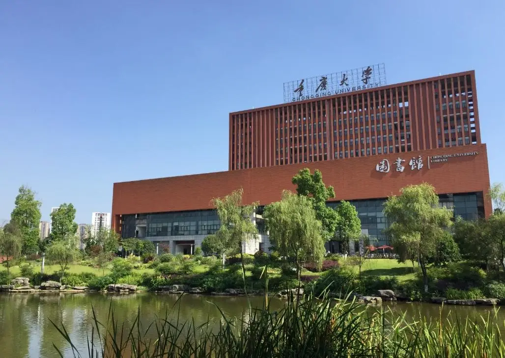 重庆大学地理位置_高颜值大学 排名 人民日报评选