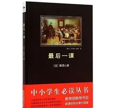 法语词汇意境_法语文学之美_le crayon yeux