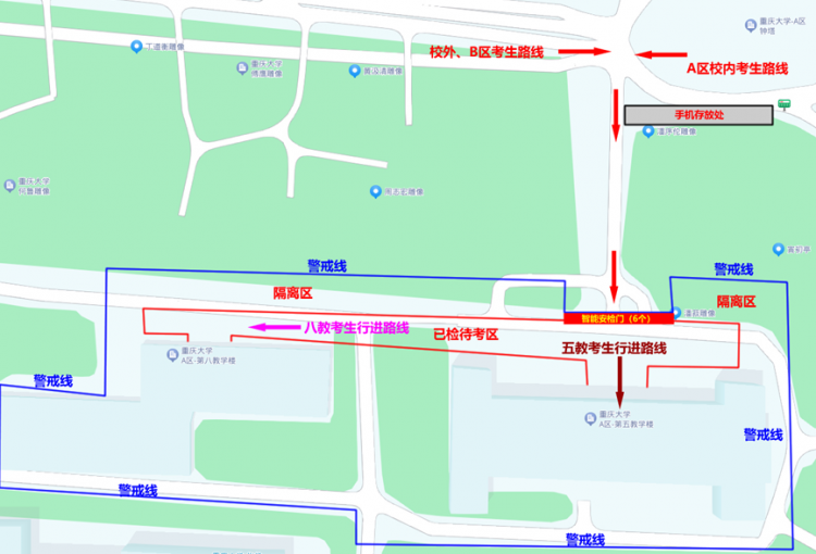 准考证下载打印注意事项_2025重庆大学硕士研究生招生考试考点安排_重庆大学地理位置
