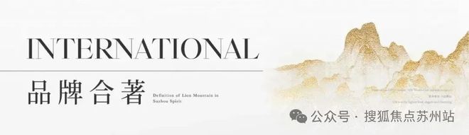 仁恒置地是国企吗_仁恒澜庭雅致售楼处电话4008558224 苏州高新仁恒澜庭雅致官方售楼处地址发布