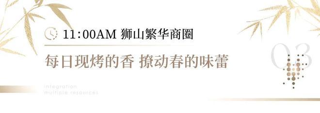 仁恒澜庭雅致售楼处电话4008558224 苏州高新仁恒澜庭雅致官方售楼处地址发布_仁恒置地是国企吗