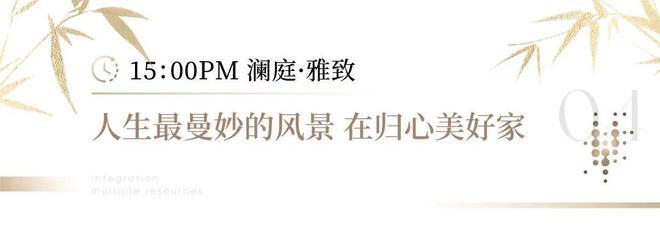 仁恒置地是国企吗_仁恒澜庭雅致售楼处电话4008558224 苏州高新仁恒澜庭雅致官方售楼处地址发布