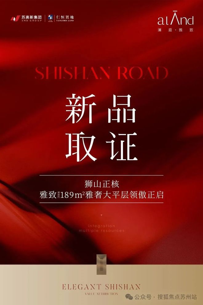 仁恒置地是国企吗_仁恒澜庭雅致售楼处电话4008558224 苏州高新仁恒澜庭雅致官方售楼处地址发布