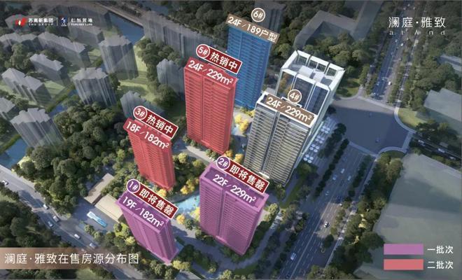 仁恒澜庭雅致售楼处电话4008558224 苏州高新仁恒澜庭雅致官方售楼处地址发布_仁恒置地是国企吗