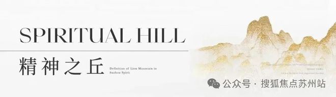 仁恒置地是国企吗_仁恒澜庭雅致售楼处电话4008558224 苏州高新仁恒澜庭雅致官方售楼处地址发布