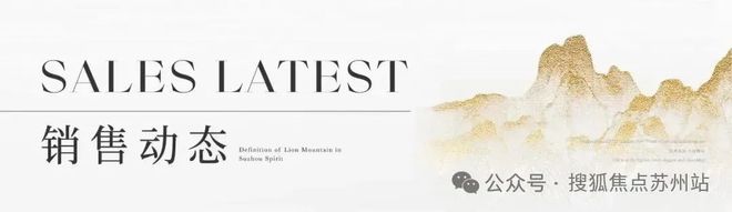 仁恒置地是国企吗_仁恒澜庭雅致售楼处电话4008558224 苏州高新仁恒澜庭雅致官方售楼处地址发布