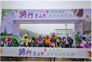 浙江森林公园_生态旅游活动_森林旅游美景推广计划