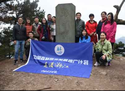 生态旅游活动_森林旅游美景推广计划_浙江森林公园