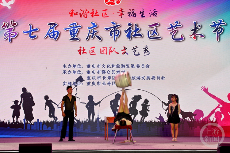 长寿区文艺表演_文化艺术节摄影比赛照片_重庆社区艺术节