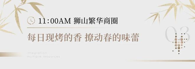苏州高新仁恒雅致澜庭官方售楼处地址_仁恒置地是国企吗_仁恒雅致澜庭售楼处电话400-8558-224