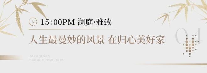 苏州高新仁恒雅致澜庭官方售楼处地址_仁恒雅致澜庭售楼处电话400-8558-224_仁恒置地是国企吗