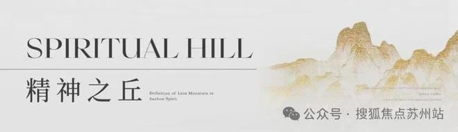 仁恒置地是国企吗_苏州高新仁恒雅致澜庭官方售楼处地址_仁恒雅致澜庭售楼处电话400-8558-224