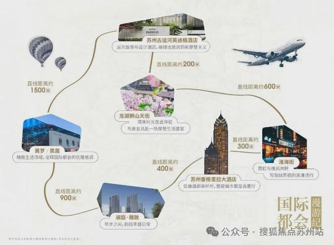 仁恒置地是国企吗_仁恒雅致澜庭售楼处电话400-8558-224_苏州高新仁恒雅致澜庭官方售楼处地址