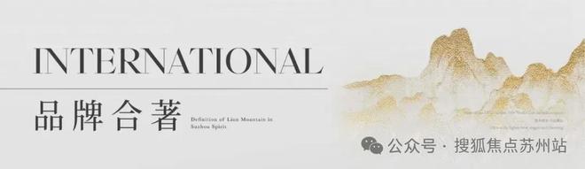 仁恒雅致澜庭售楼处电话400-8558-224_仁恒置地是国企吗_苏州高新仁恒雅致澜庭官方售楼处地址