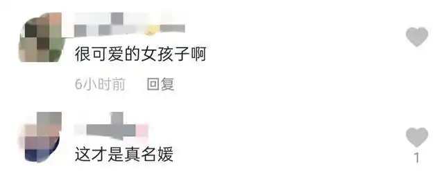 程晓玥名媛生活晒礼物_郑恺前校花前女友_程晓玥郑恺分手后状态