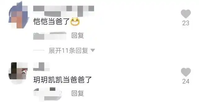 程晓玥名媛生活晒礼物_郑恺前校花前女友_程晓玥郑恺分手后状态