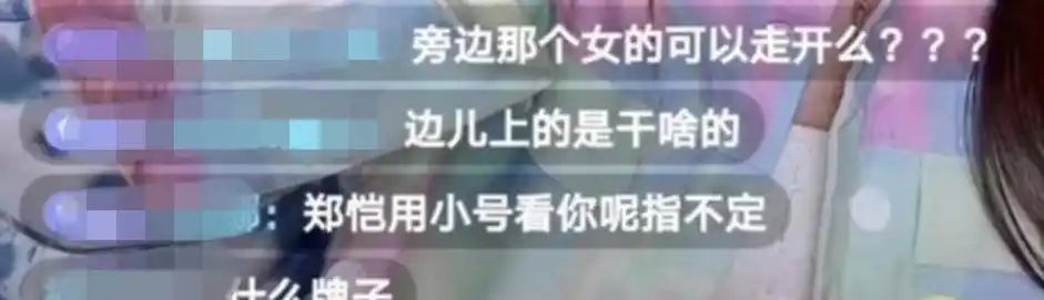 郑恺前校花前女友_程晓玥郑恺分手后状态_程晓玥名媛生活晒礼物