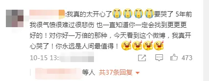 程晓玥官宣恋情郑恺前女友_程晓玥与郑恺感情经历_郑恺前校花前女友