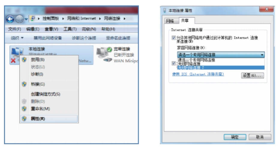 手机怎样wlan直连电脑 传输文件_设置手机Wi-Fi热点_设置笔记本电脑Wi-Fi热点