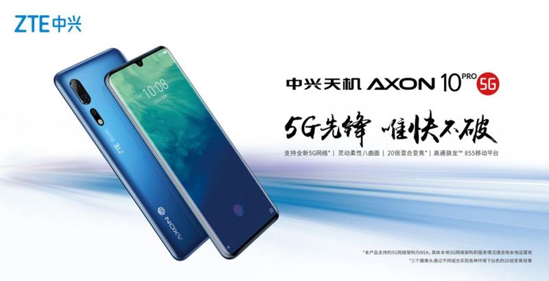 中兴u235_中兴天机系列手机创新技术_中兴通讯手机发展历程