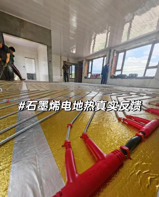 地暖清洗保养_免拆脉冲清洗技术_地热采暖的优缺点