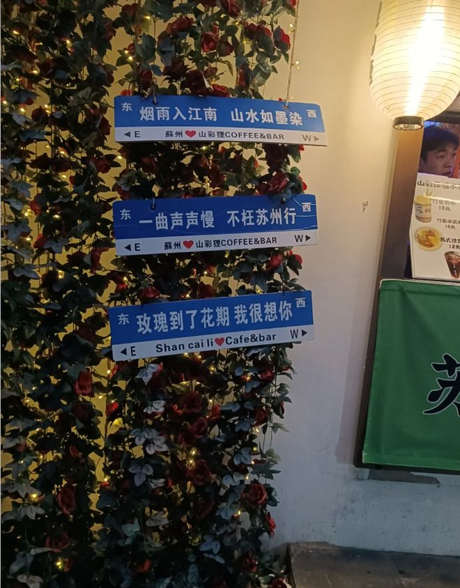 苏州跟团游3天最佳路线_苏州三日游经典路线_苏州拙政园到周庄