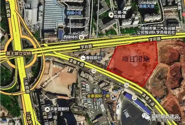 昆明黄土坡有哪些地方_昆明市黄土坡公交枢纽站项目_昆明公交集团有限责任公司黄土坡公交枢纽站