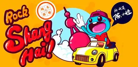 崇明西沙湿地公园自然景观_上海湿地公园哪个好玩_上海崇明西沙湿地公园