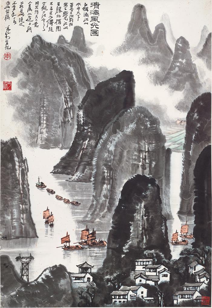 京东黄宾虹书法集_中国古代书画拍卖专场_中国当代书画拍卖