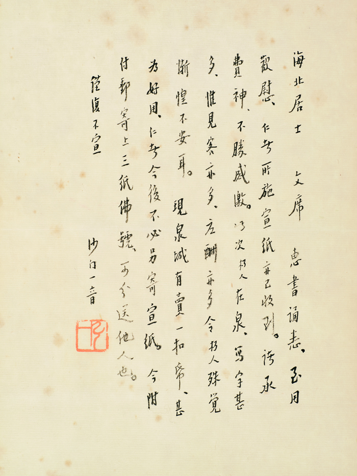 中国当代书画拍卖_京东黄宾虹书法集_中国古代书画拍卖专场