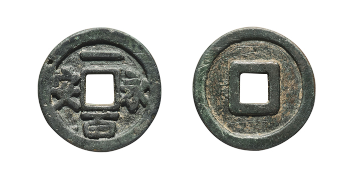 京东黄宾虹书法集_中国当代书画拍卖_中国古代书画拍卖专场