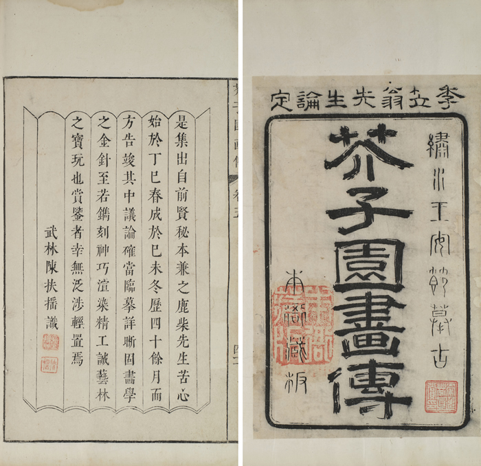 京东黄宾虹书法集_中国古代书画拍卖专场_中国当代书画拍卖