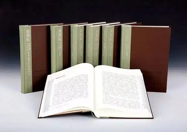 黄宾虹文集缺漏分析_黄宾虹文集全编评价_京东黄宾虹书法集