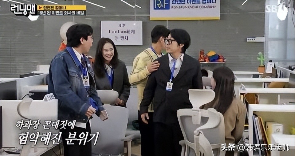 宋智孝running man 分量争议_宋智孝running man 10秒镜头_朴河宣running man