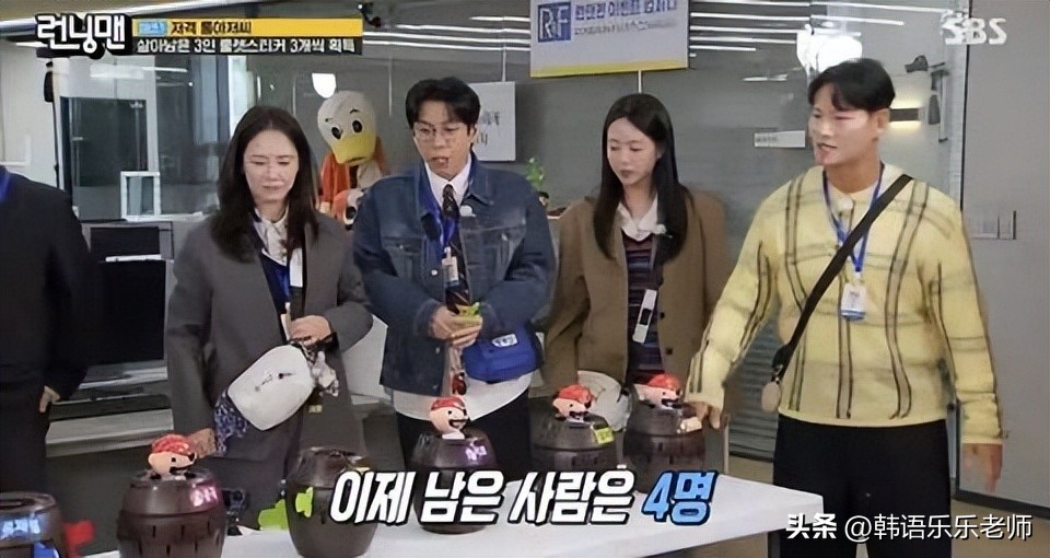 宋智孝running man 分量争议_宋智孝running man 10秒镜头_朴河宣running man