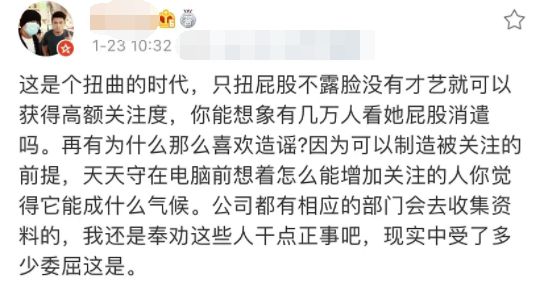 周杰伦和李宇春绯闻_周杰伦辟谣回应_周杰伦出轨谣言