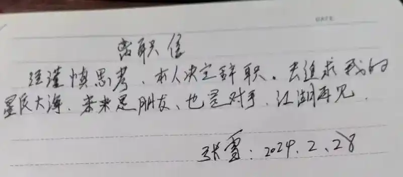 “张雪机车”位列超级杆位赛第二名_中国摩托车品牌历史性突破_张雪机车WSBK夺冠