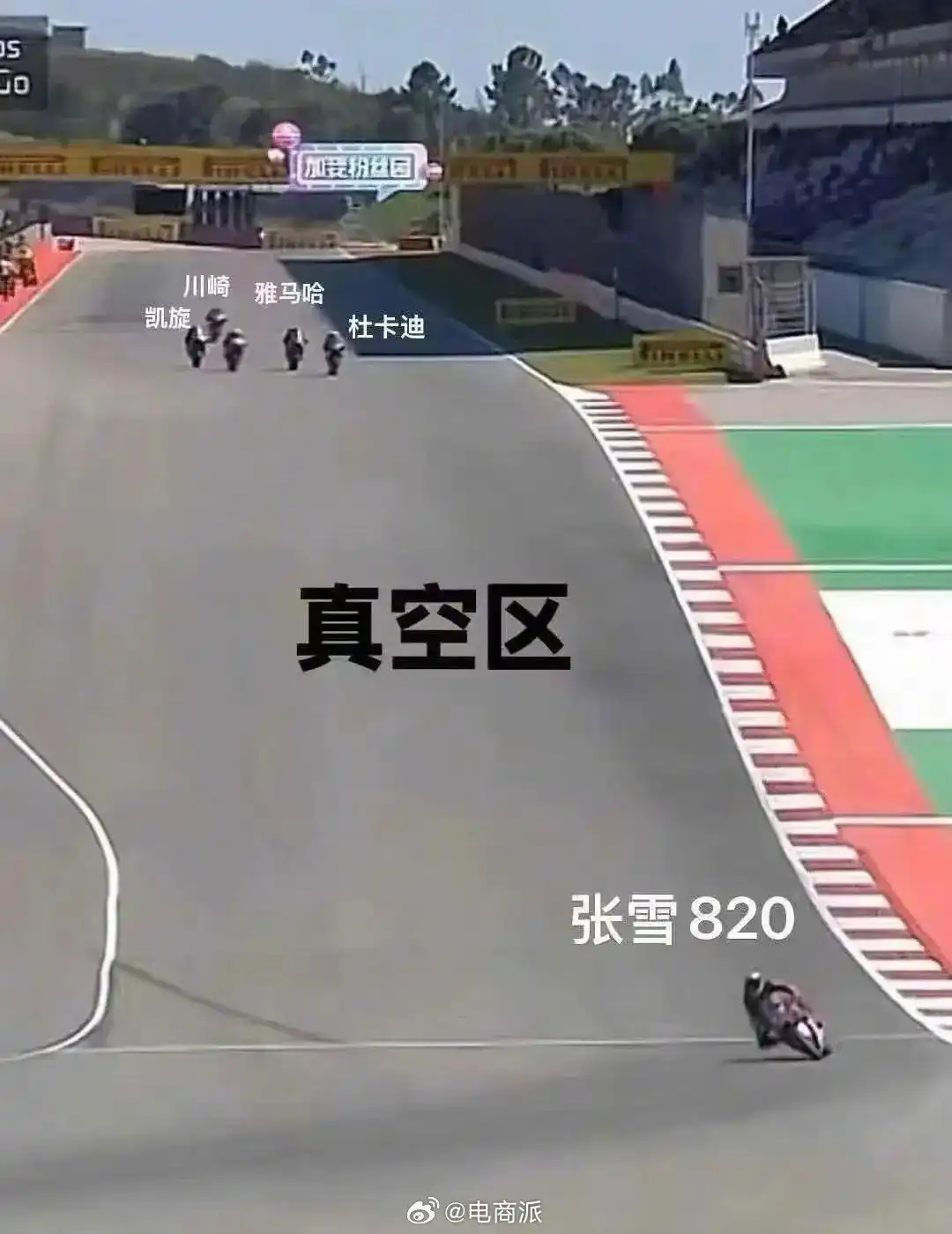 中国摩托车品牌历史性突破_张雪机车WSBK夺冠_“张雪机车”位列超级杆位赛第二名