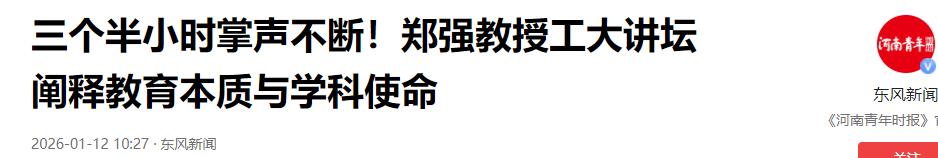张召忠是大忽悠吗_艾跃进大炮真理_张召忠战略烟雾弹